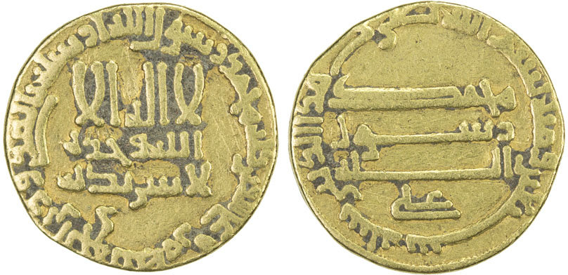 Dinar coin 53370